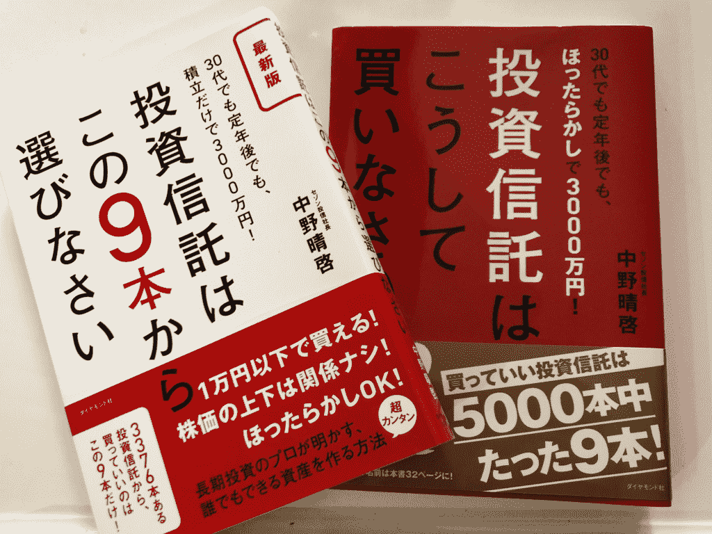 お勧め本の画像